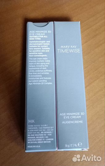 Крем для кожи вокруг глаз TW age minimize 3D