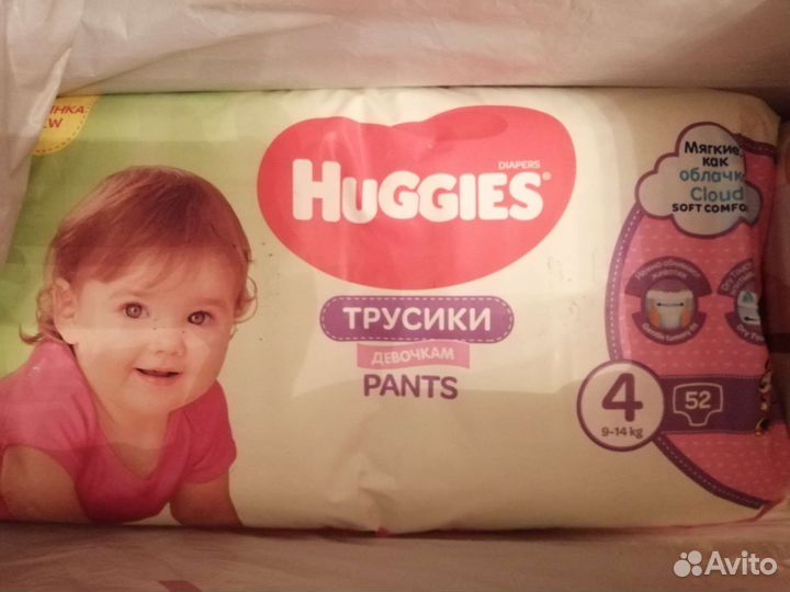 Памперсы подгузники трусики для детей 4 и 5