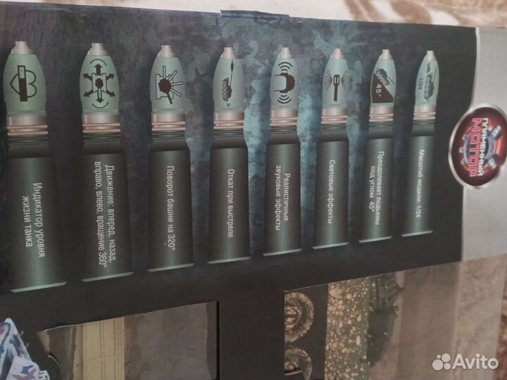 Танковый бой