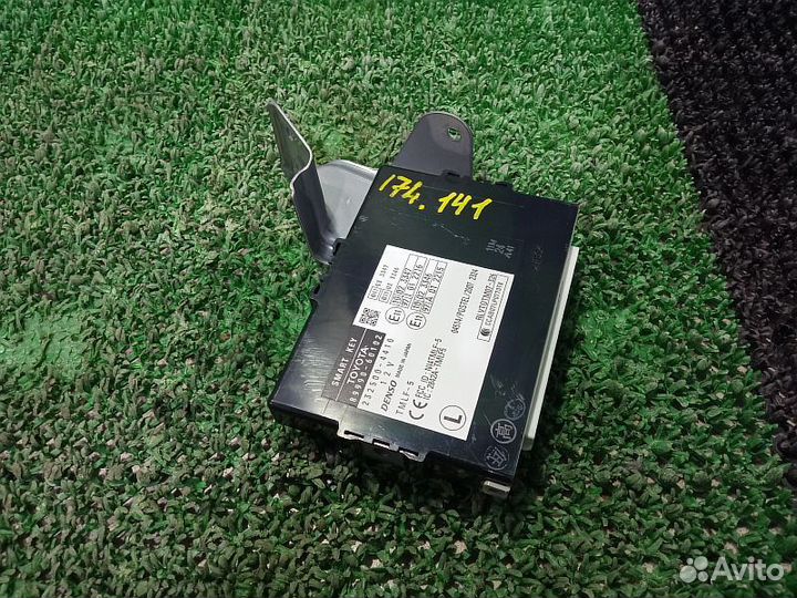 Блок управления SMART KEY Lexus LX570