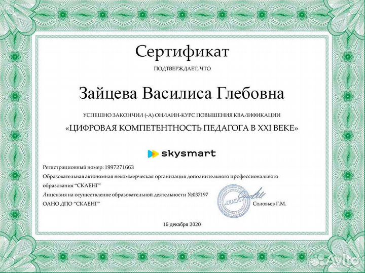 Репетитор по физике. 5-11 класс ОГЭ / ЕГЭ онлайн