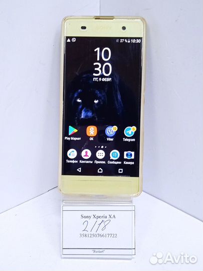 Sony Xperia XA, 2/16 ГБ