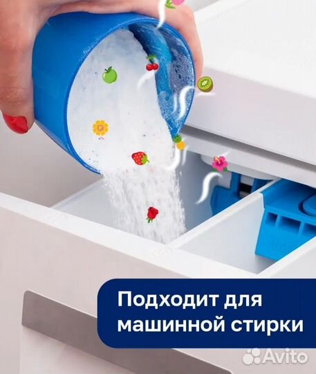 Стиральный порошок 9кг Lotos