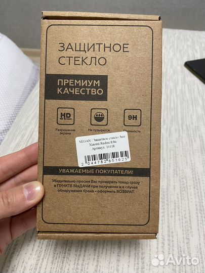 Набор защитных стекол на xiaomi redmi 8 /8а