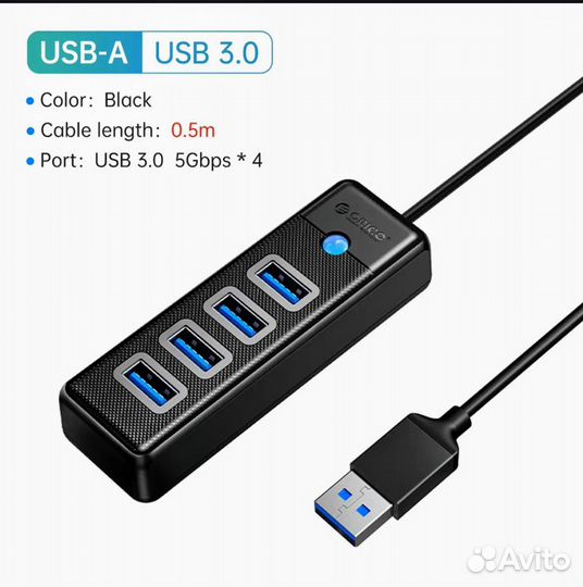 USB-HUB orico 3.0/ 5 Гбит/с (USB-A 4 / USB 3.0)