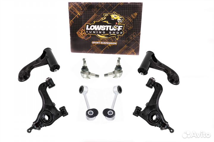 Mercedes W210, S210 рычаги передние ремкомплект