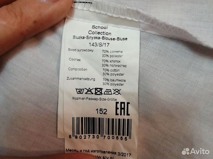 Блузка на девочку