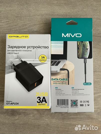 Зарядка для айфона кабель и блок питания