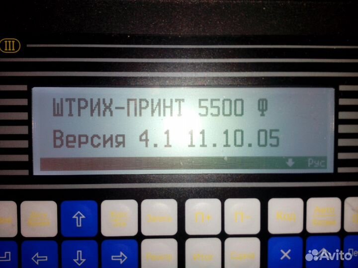 Весы Штрих-mass 02 с печатью этикеток