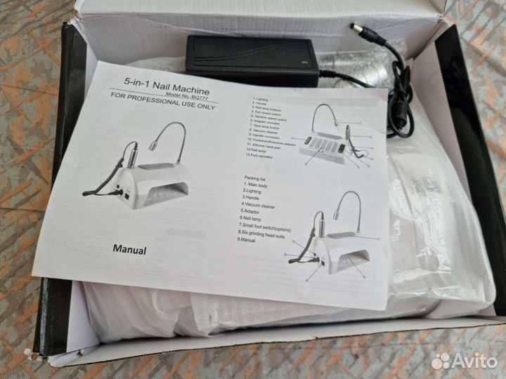 Аппарат для маникюра