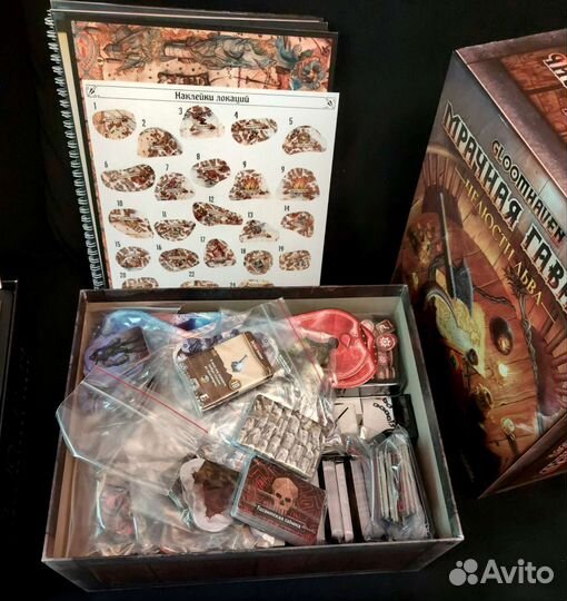 Настольные игры Коллекция бу