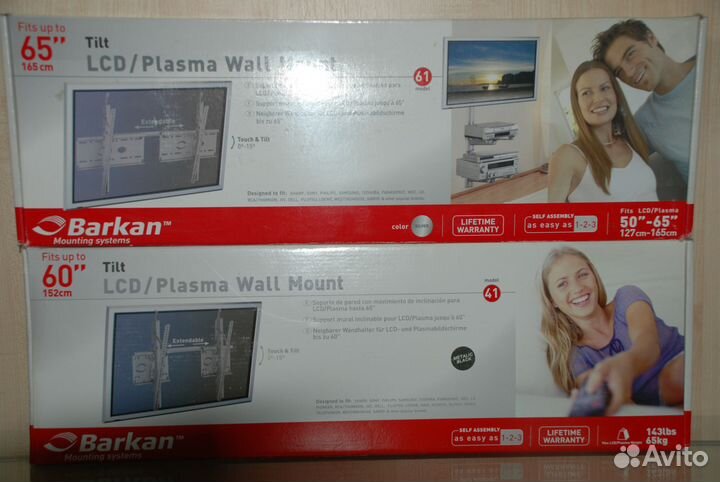 Кронштейн настенный под телевизор