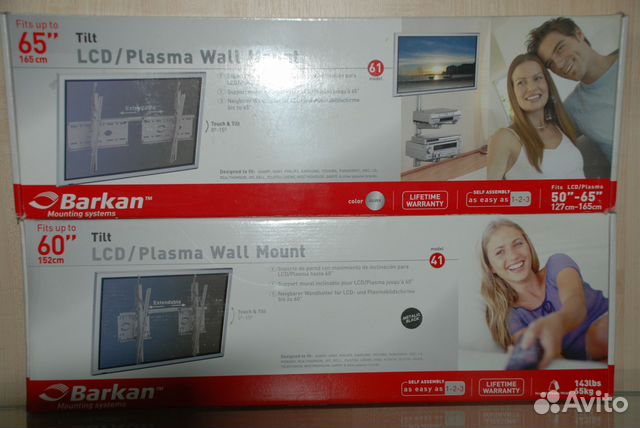 Кронштейн настенный под телевизор