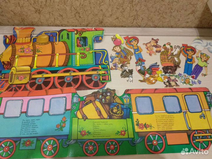 Бумажный поезд СССР