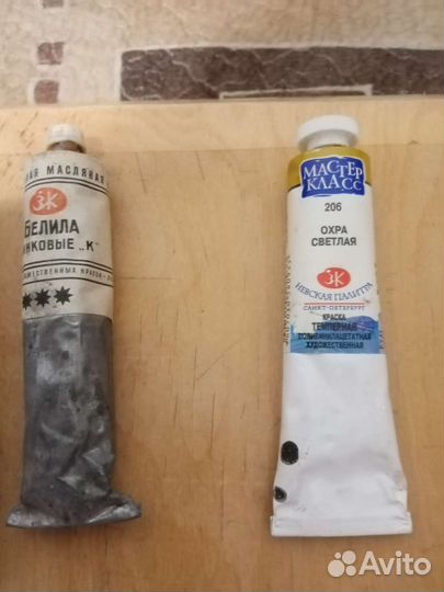 Масляные краски