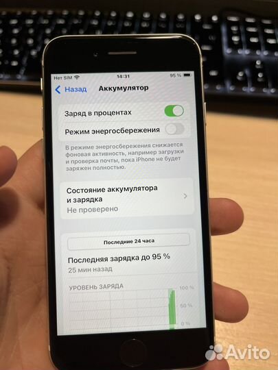 iPhone SE (2020), 256 ГБ