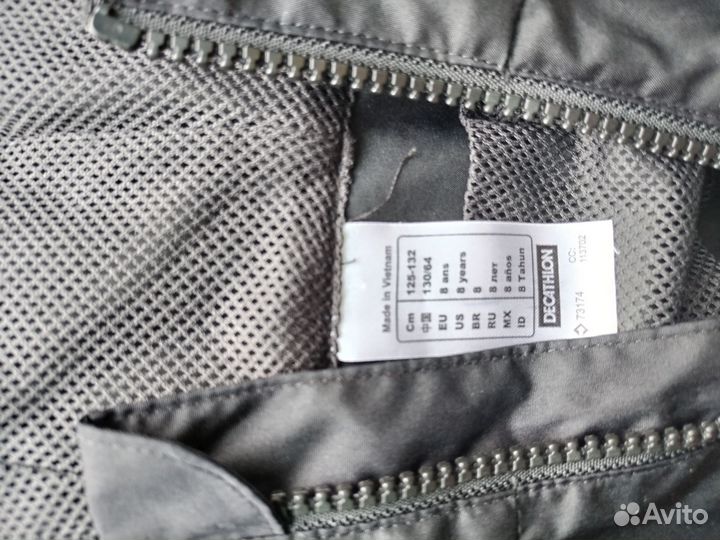 Ветровка kipsta 125-132