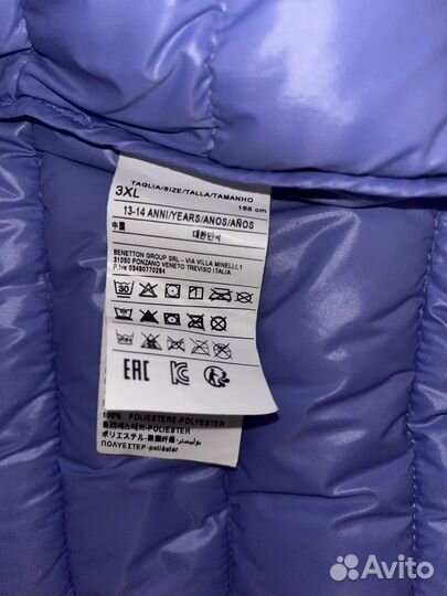 Жилетка детская 168