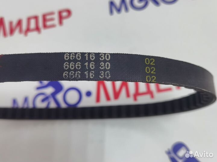 Ремень вариатора Suzuki Let's 2