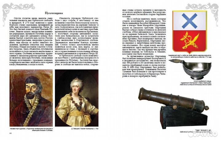 Подарочное издание книги 