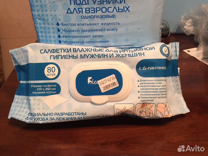 Подгузники для взрослых