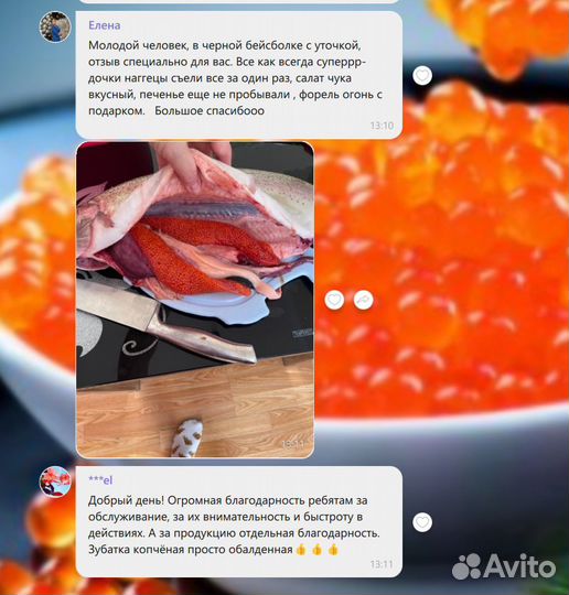 Филе тунца с/м Златоуст