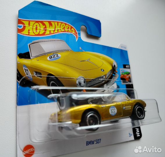 Hot wheels sth