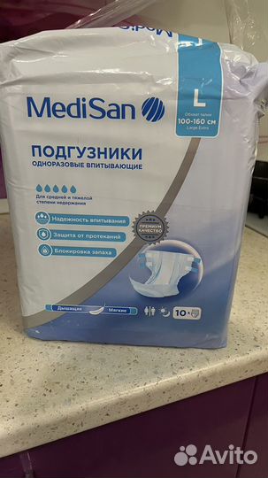 Подгузники для взрослых medisan