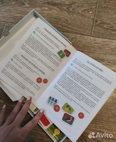 Логопедическое лото