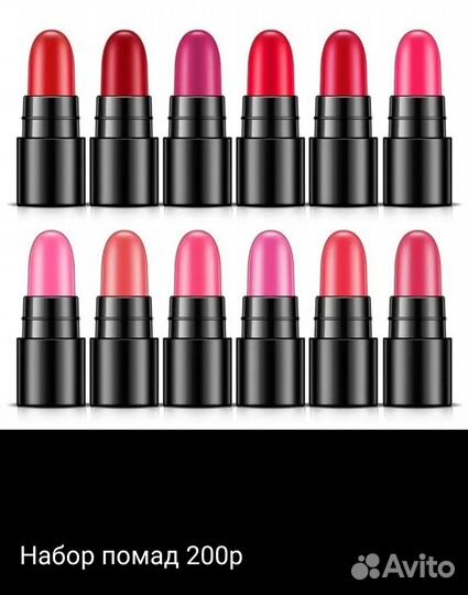 Блески матовые и др