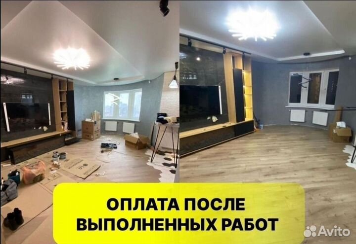 Клининг Москва Уборка квартир, домов после ремонта