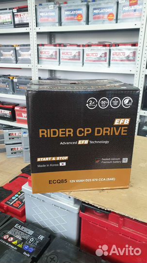 Аккумулятор Start-Stop EFB Rider Drive 65ah