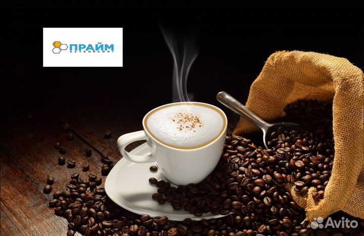 Упаковщик (ца) кофе. Вахта в Москве с проживанием