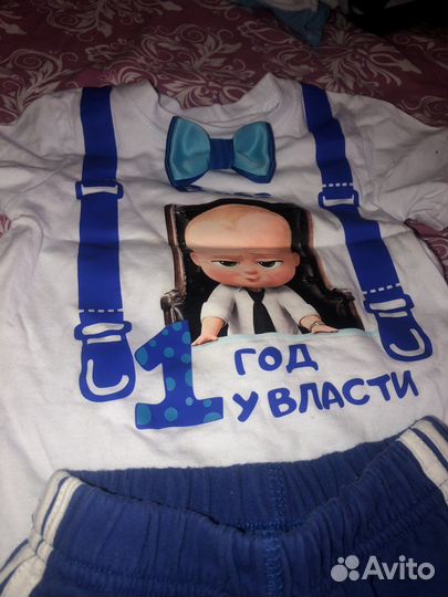 Босс молокосос 1годик набор