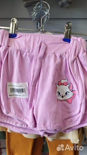 Шорты для девочек