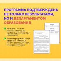 Репетитор по английскому языку онлайн для ОГЭ, ЕГЭ, Ульяновск