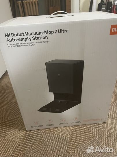 Станция самоотчистки