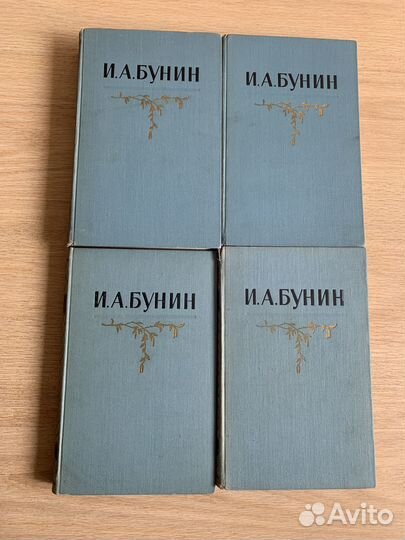 Книги Бунин