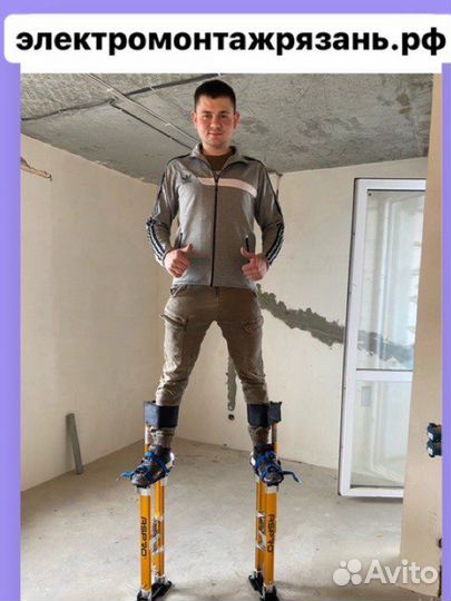 Электромонтаж. Электрик