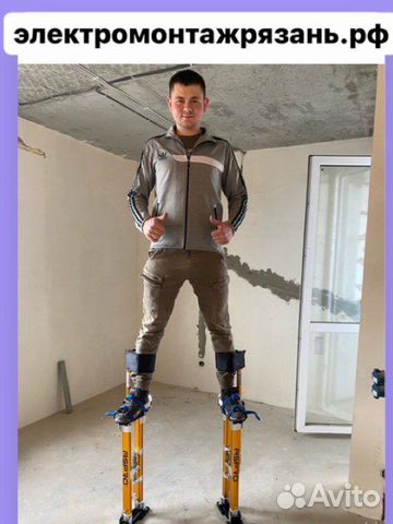 Электромонтаж. Электрик