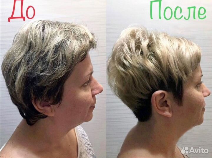 Парикмахер