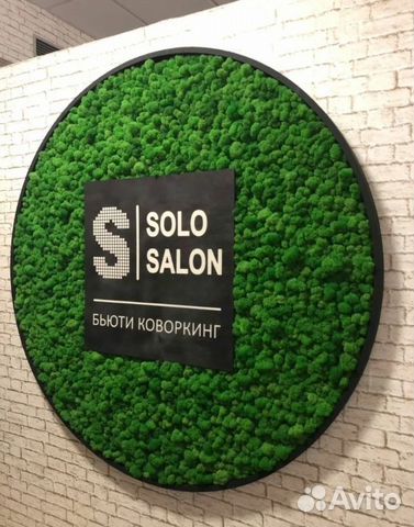 Название компании из мха пластиковая рамка