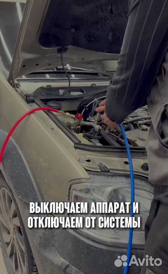 Автосервис