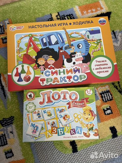 Настольные игры