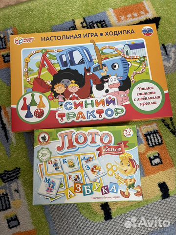 Настольные игры