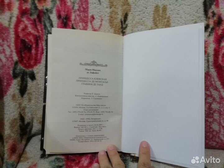 Книги романы