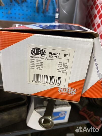 Тормозные колодки BMW 5 e39