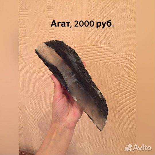 Натуральные камни