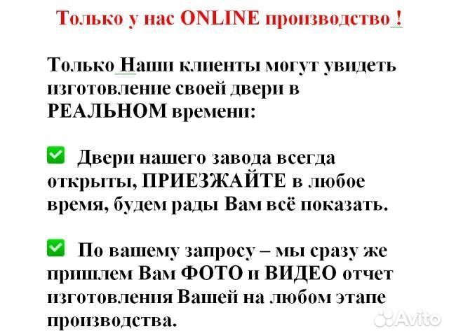 Парадная входная дверь с терморазрывом для дома