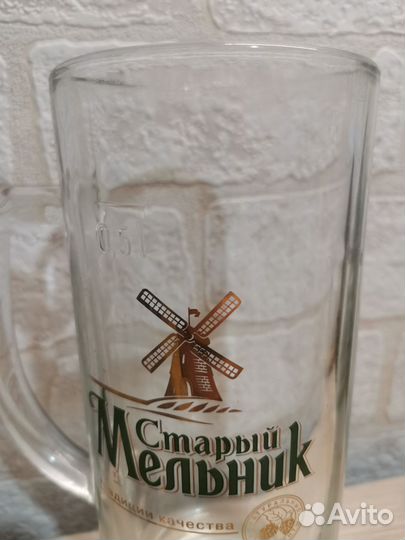 Кружка пивная